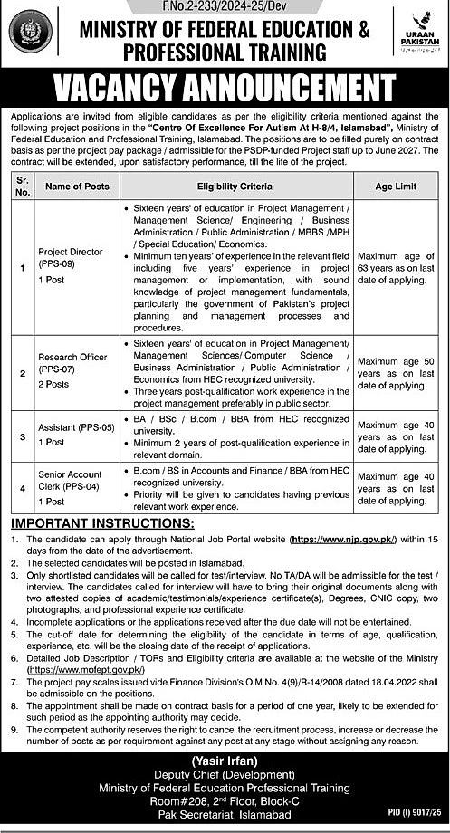 job advertisement image