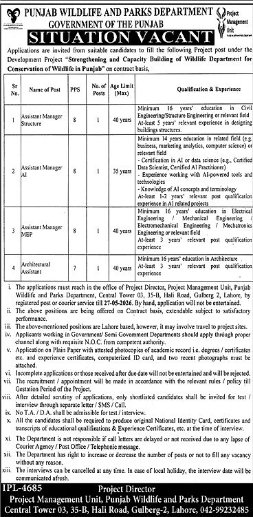 job advertisement image