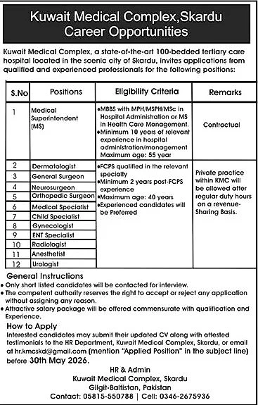 job advertisement image