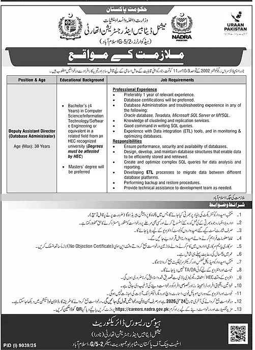 job advertisement image