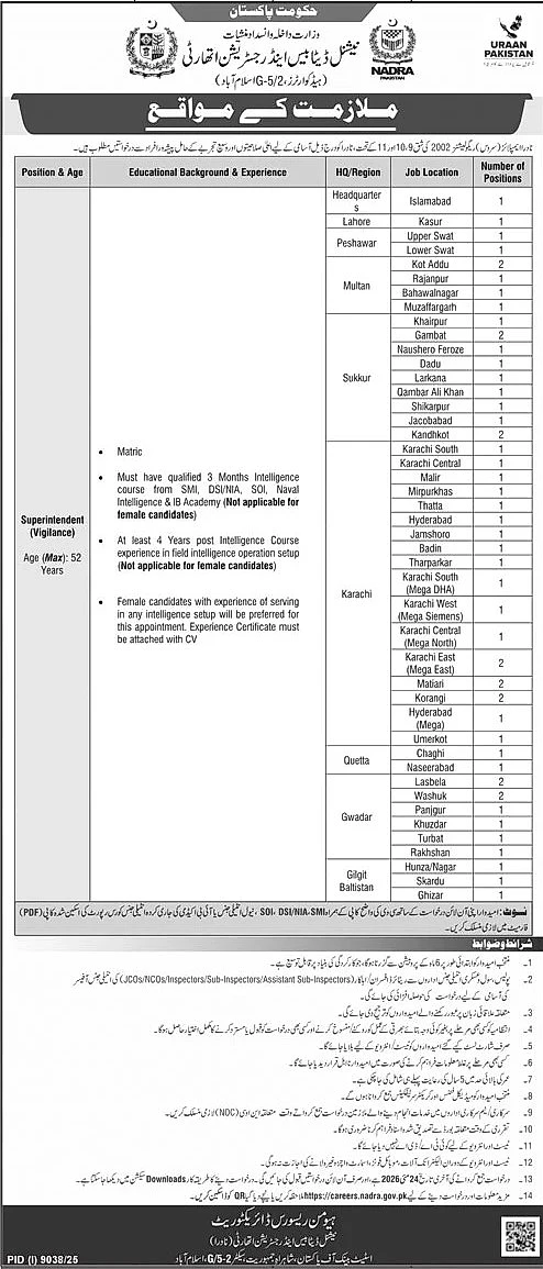 job advertisement image