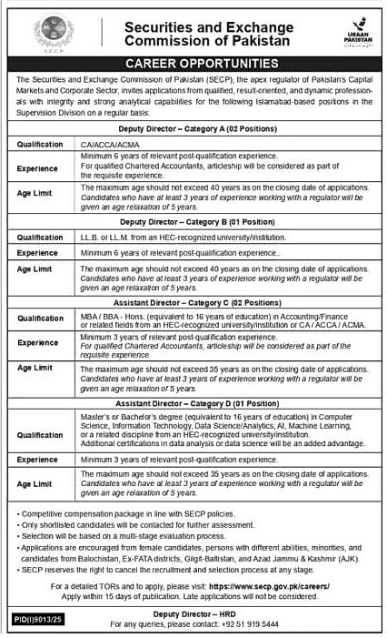 job advertisement image