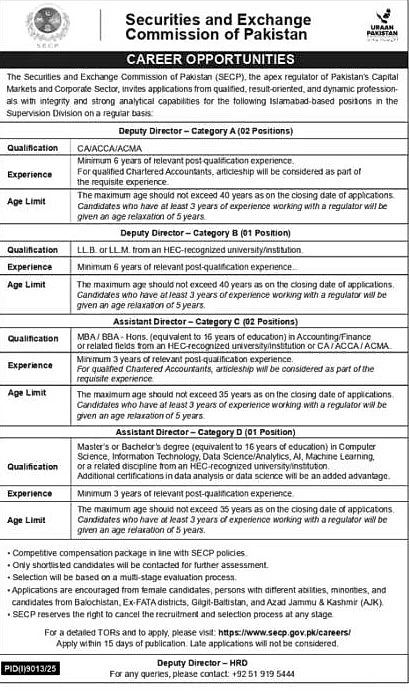 job advertisement image