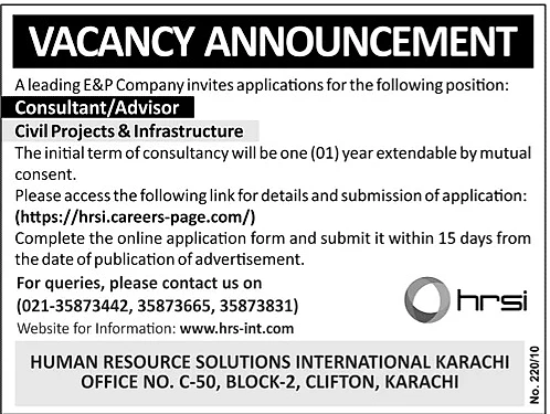 job advertisement image
