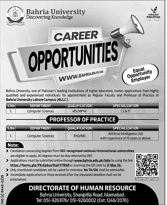 job advertisement image