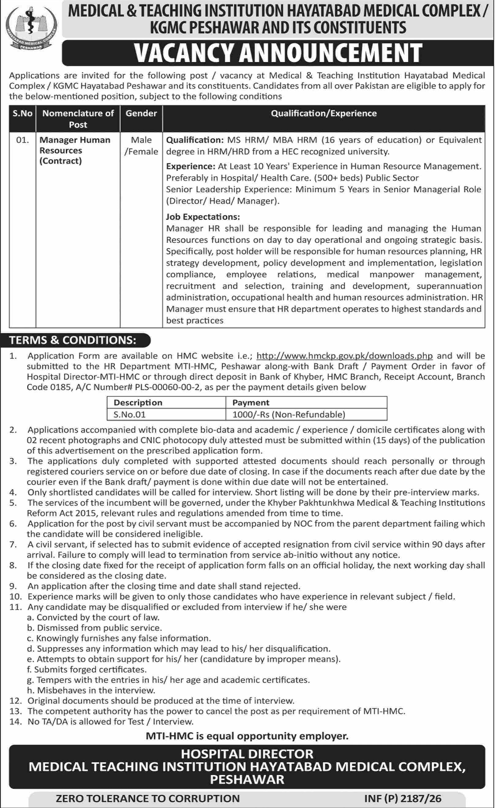 job advertisement image