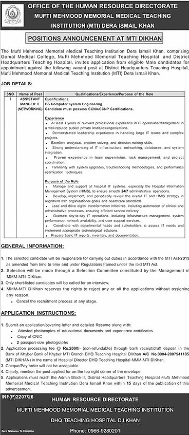 job advertisement image