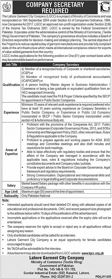 job advertisement image