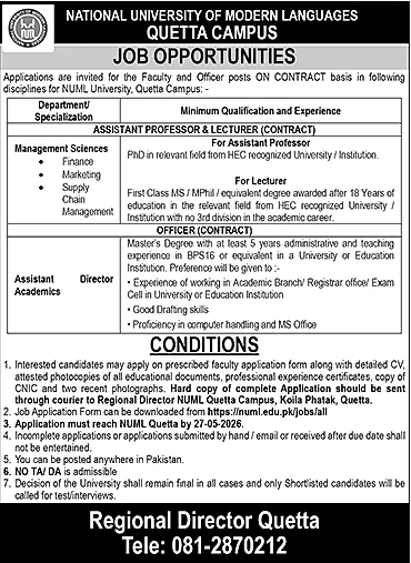 job advertisement image