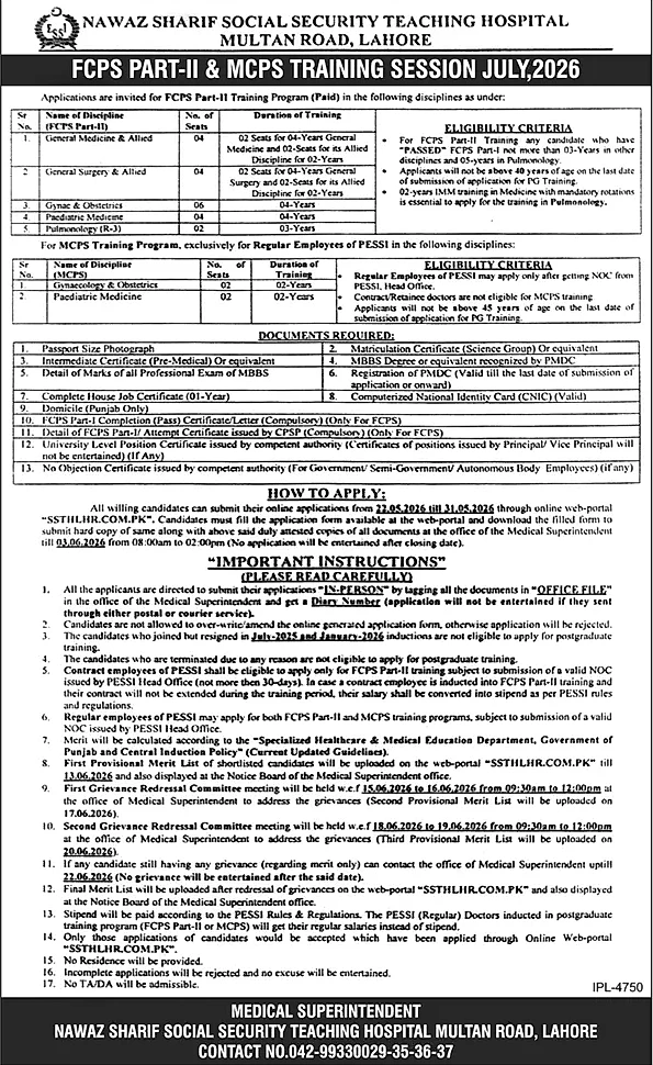 job advertisement image