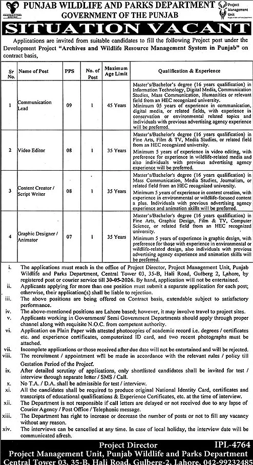 job advertisement image
