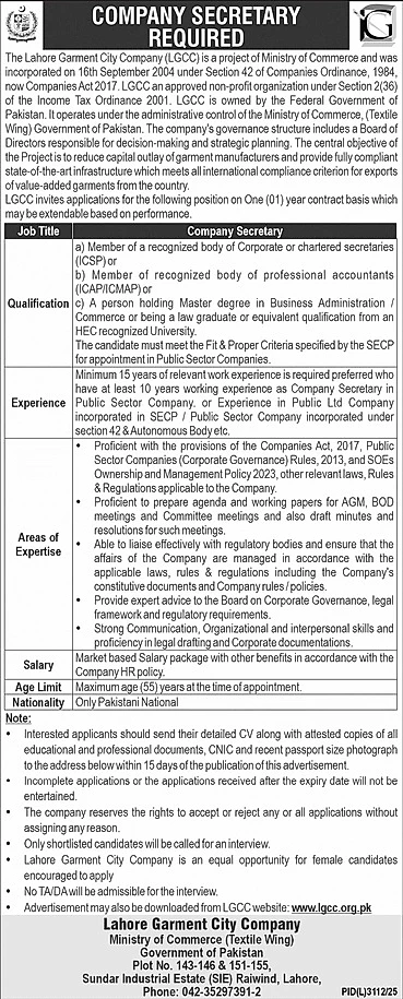 job advertisement image