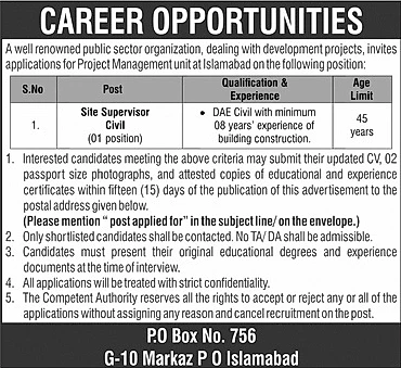 job advertisement image