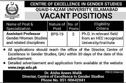 job advertisement image