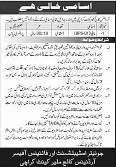 job advertisement image