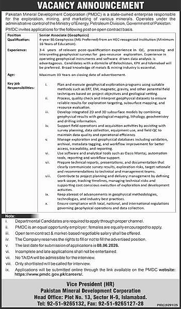 job advertisement image