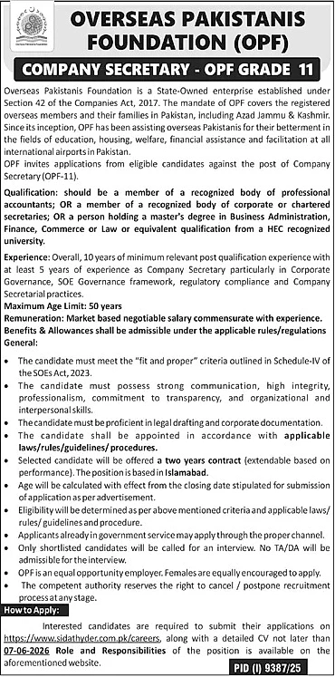 job advertisement image