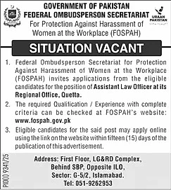 job advertisement image