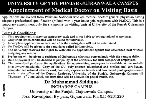 job advertisement image