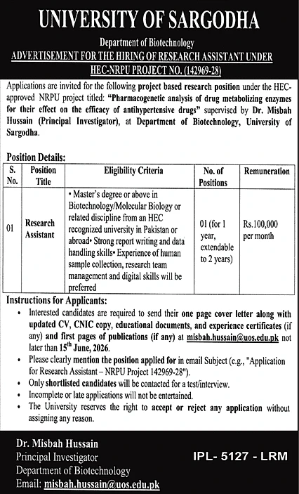 job advertisement image