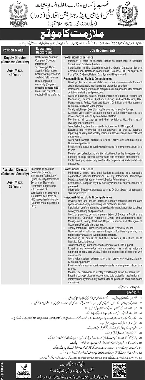 job advertisement image