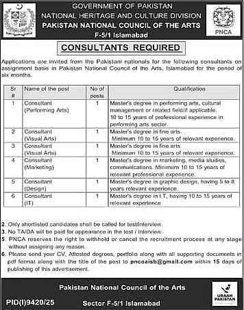 job advertisement image