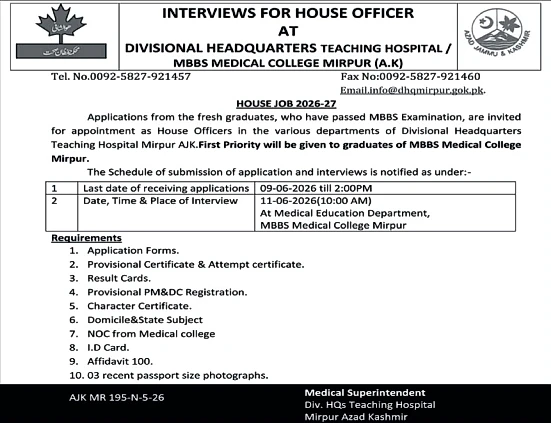 job advertisement image