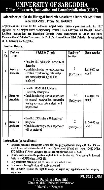 job advertisement image