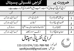 job advertisement image
