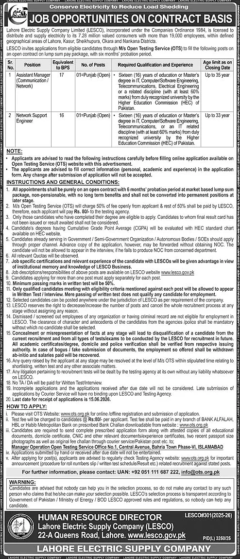job advertisement image