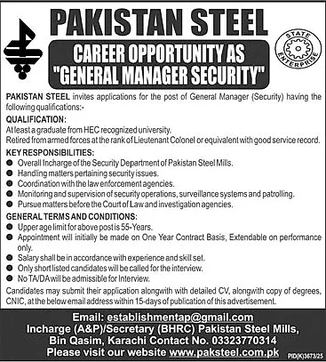 job advertisement image