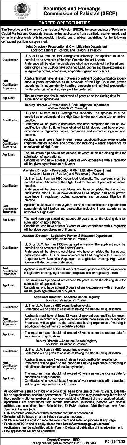 job advertisement image