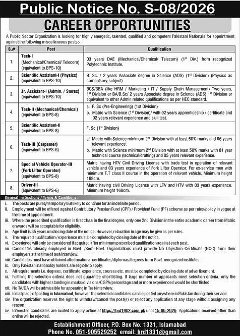 job advertisement image