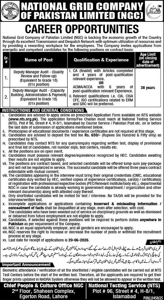 job advertisement image
