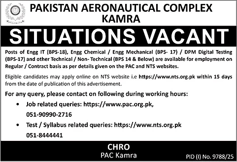 job advertisement image