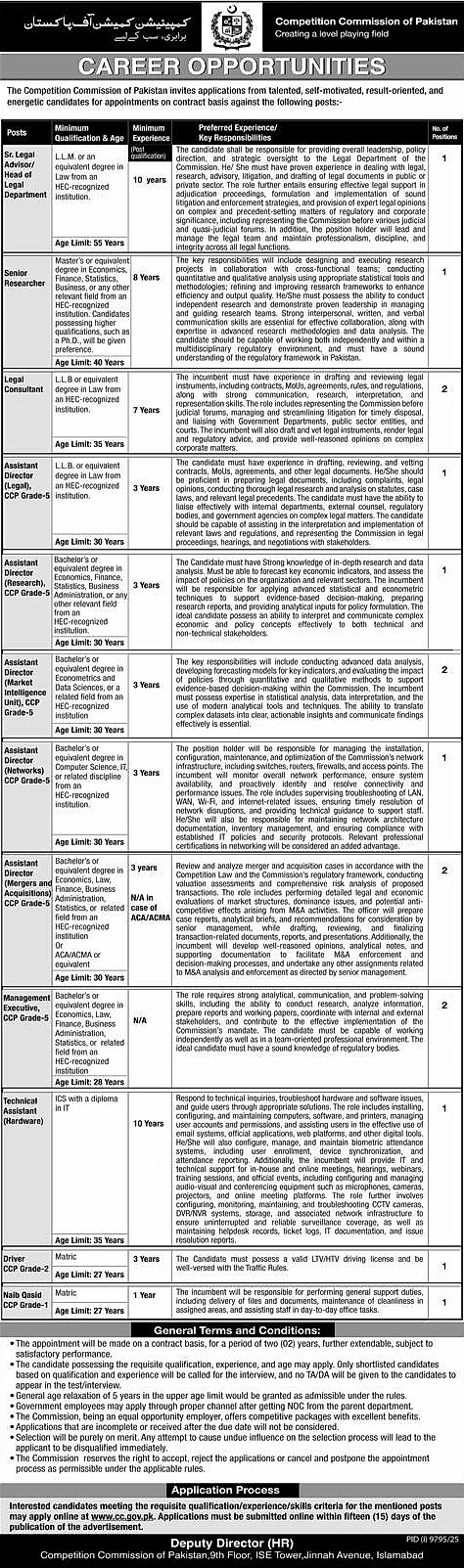 job advertisement image