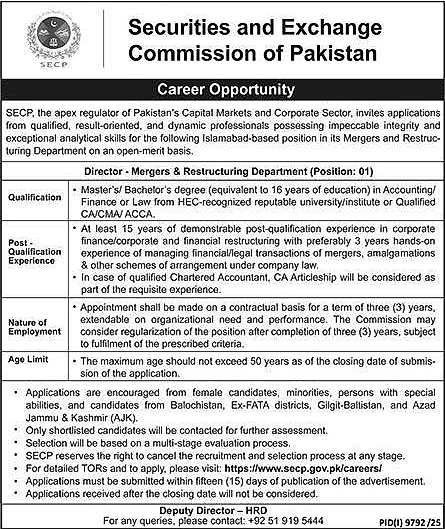 job advertisement image