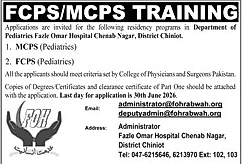 job advertisement image