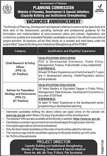 job advertisement image
