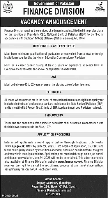 job advertisement image