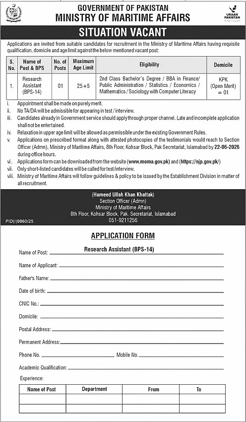 job advertisement image