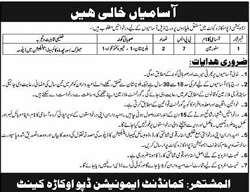 job advertisement image