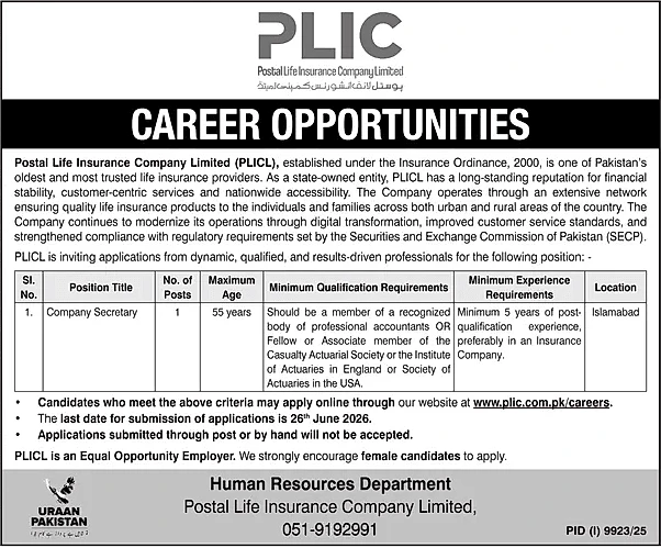 job advertisement image