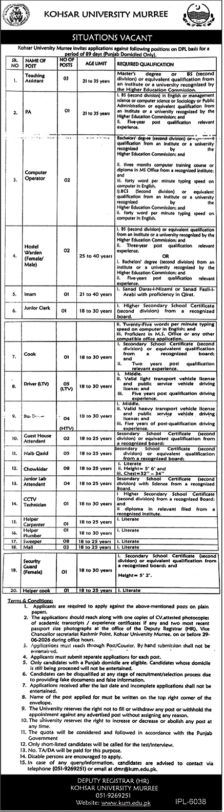 job advertisement image