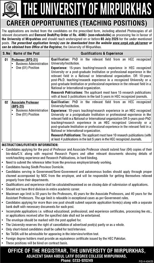 job advertisement image