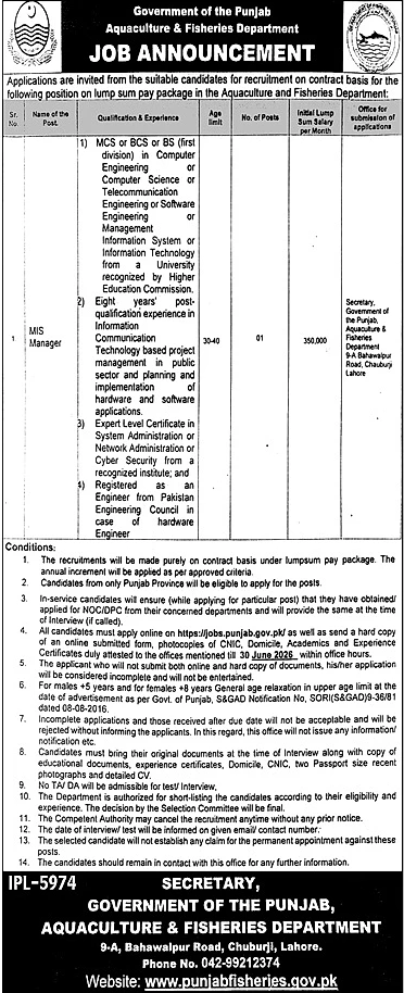 job advertisement image