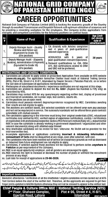 job advertisement image