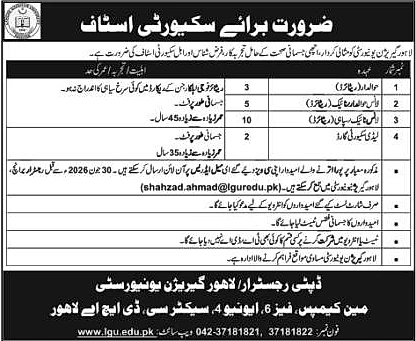 job advertisement image