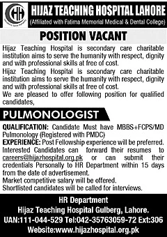 job advertisement image