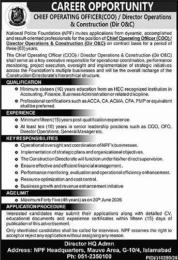 job advertisement image